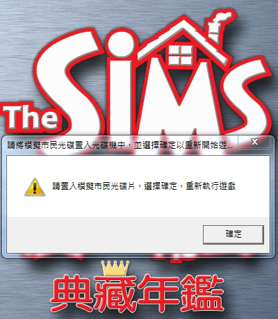 安装方法截图10
