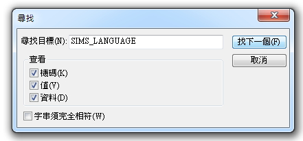 安装方法截图20