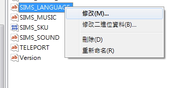 安装方法截图21