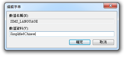 安装方法截图23