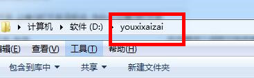 游戏无法运行解决办法截图2