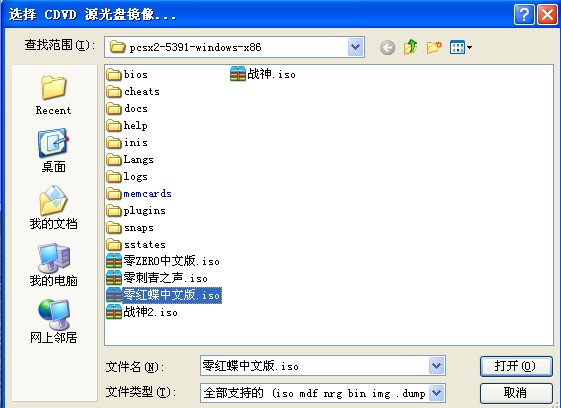 安装方法截图2