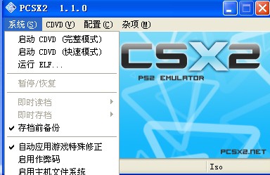 安装方法截图3