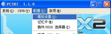 安装方法截图4