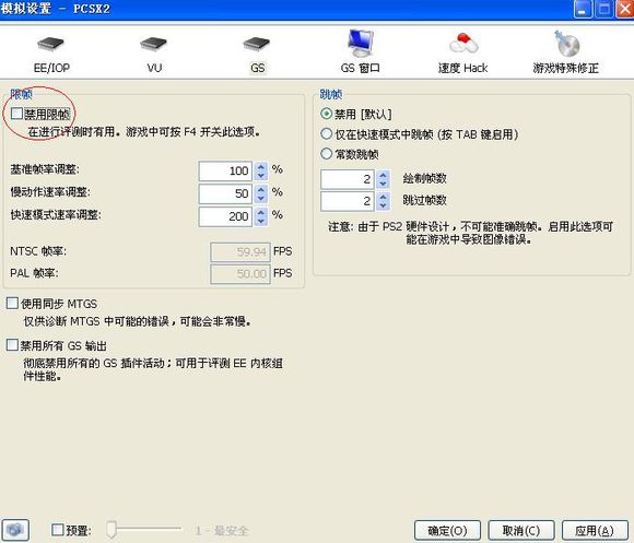 安装方法截图5