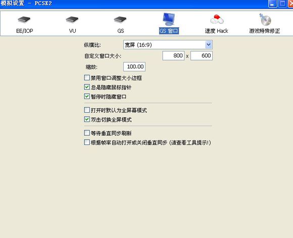 安装方法截图6