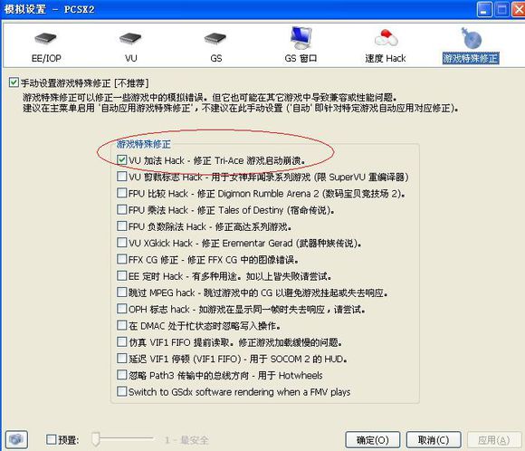 安装方法截图8