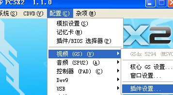 安装方法截图9