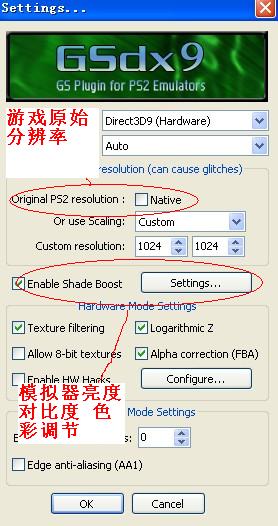 安装方法截图10