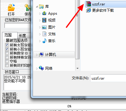 ARPR特别版使用方法2
