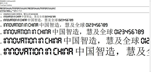 软件截图