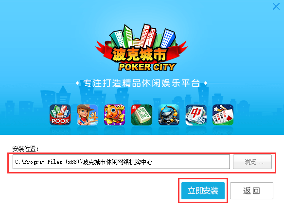 安装方法截图2