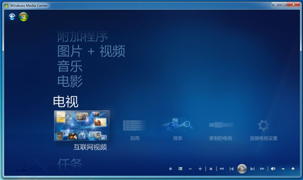 软件截图