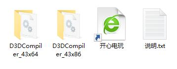 软件截图