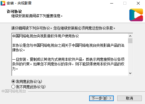 安装方法截图1