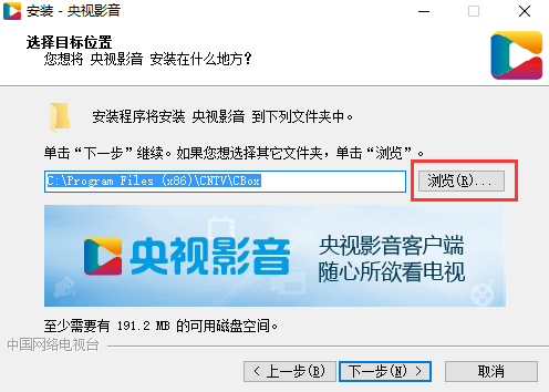 安装方法截图2