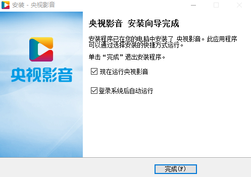 安装方法截图3