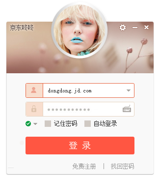 京东咚咚app截图