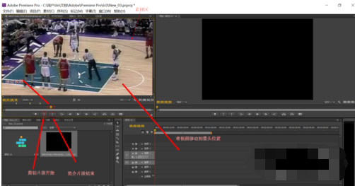 Adobe Premiere Pro CS6特别版使用方法4