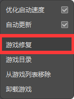 使用方法4
