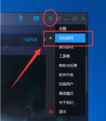使用方法2
