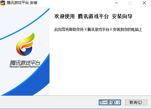 安装方法1