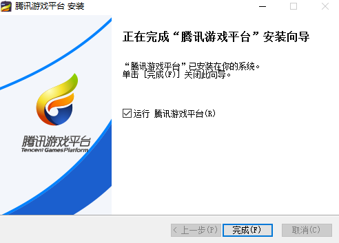 安装方法3