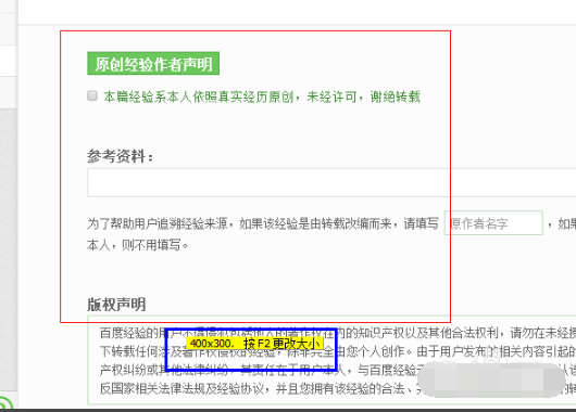 第11步