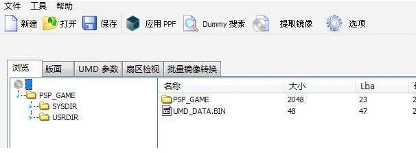 使用教程截图1