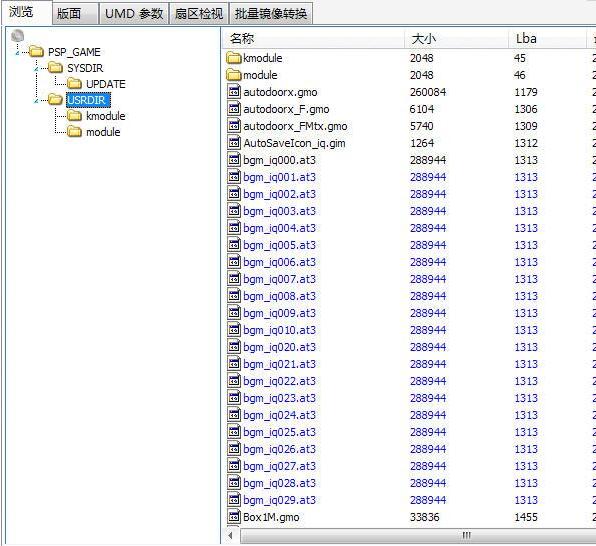 使用教程截图2