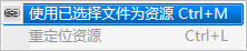 使用教程截图3