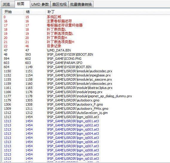 使用教程截图5