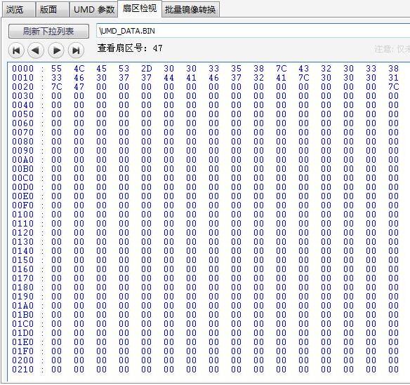 使用教程截图7