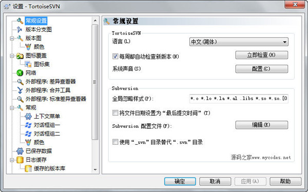 SVN客户端截图