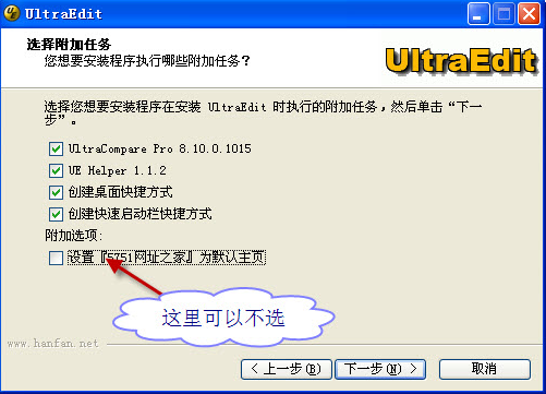 安装方法截图3