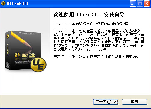 安装方法截图1