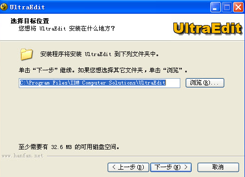 安装方法截图2