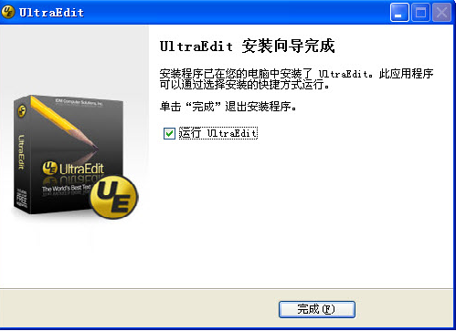 安装方法截图4