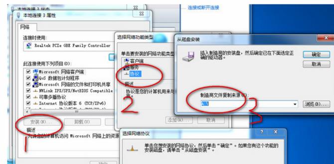 使用教程