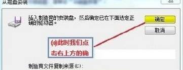 安装方法截图2