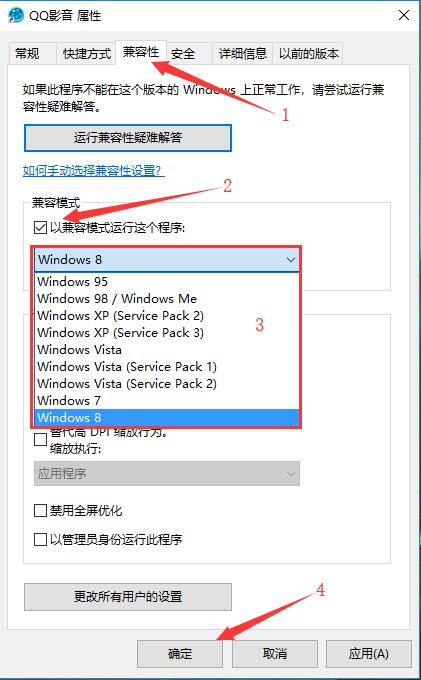 第4步