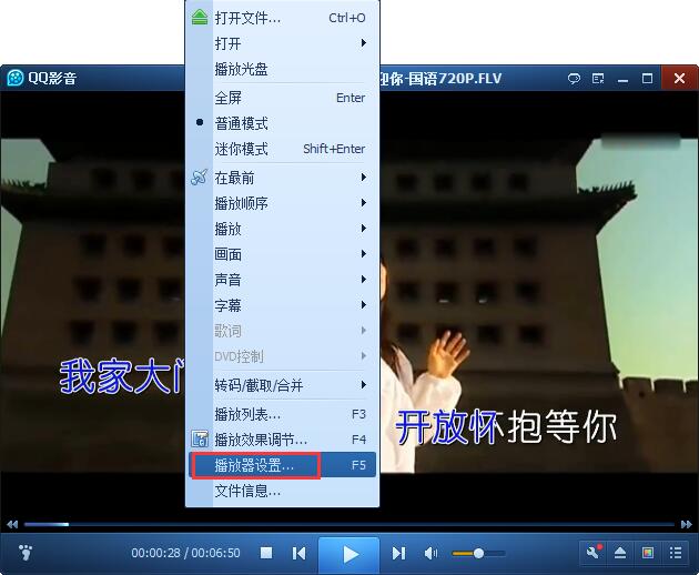 第8步