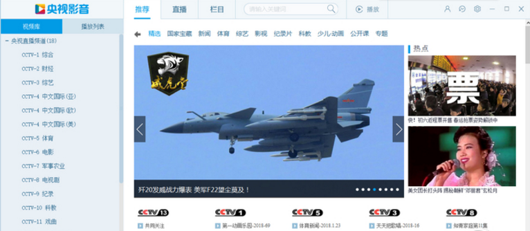 怎么看回放截图1