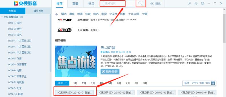怎么下载视频截图1