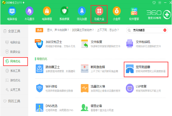 第一步