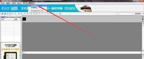 Atom编辑器使用教程2