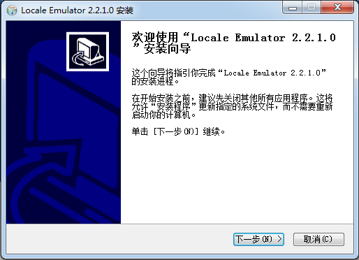 Locale Emulator软件截图 Locale Emulator软件截图