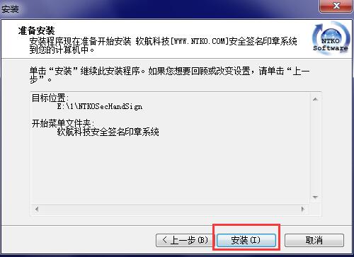 步骤7