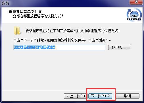 步骤6