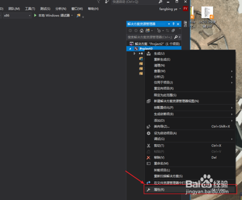 第3步